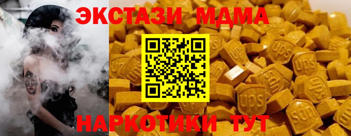 МАРИХУАНА  ГАШИШ  Осинники  Меф   Вход с VPN  Cocaine 