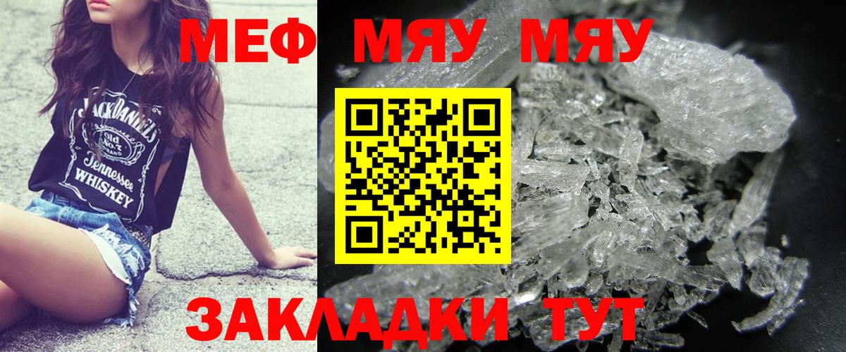 МЕФ  Осинники