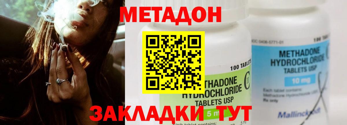 Бошки Шишки Осинники