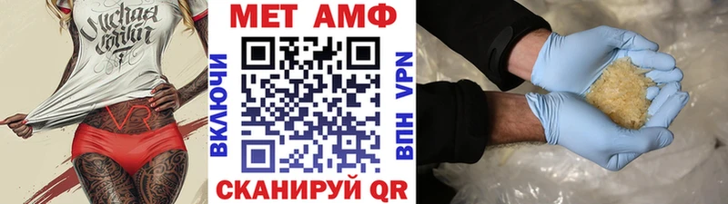 Метамфетамин витя  блэк спрут ТОР  Осинники 