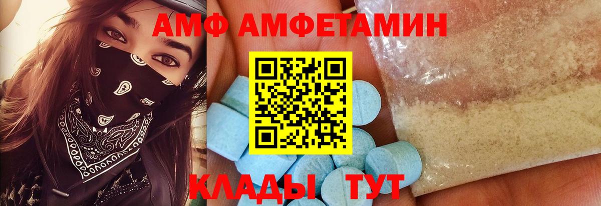 Метамфетамин пудра  Вход с VPN  Метамфетамин пудра  Осинники 