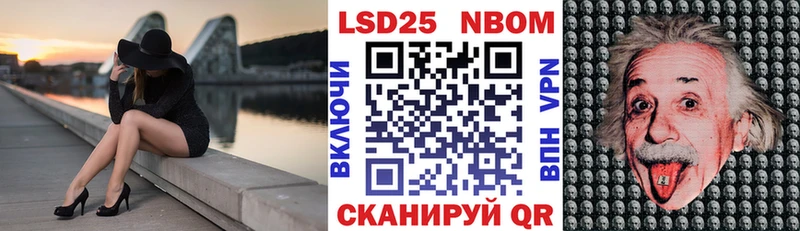 МЕГА сайт  Осинники  Марки N-bome 1,5мг  сколько стоит 