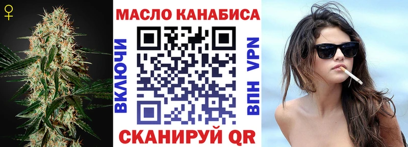 Дистиллят ТГК THC oil  Осинники 