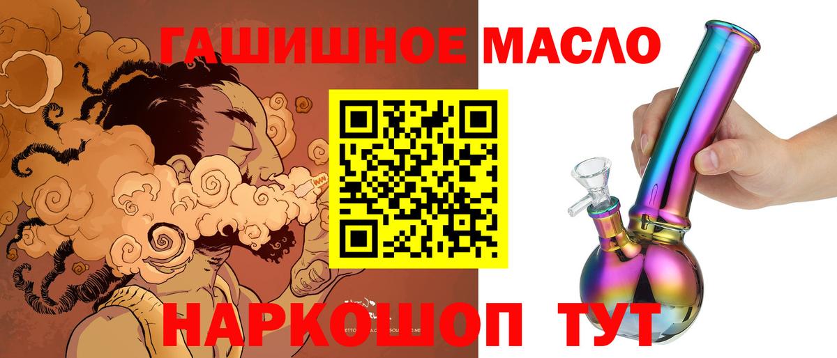 где купить наркоту  ТГК жижа  Вход с VPN  Осинники 