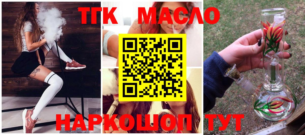 Дистиллят ТГК Wax Осинники