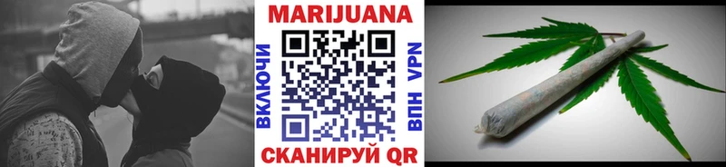МАРИХУАНА OG Kush  ОМГ ОМГ маркетплейс  Осинники 